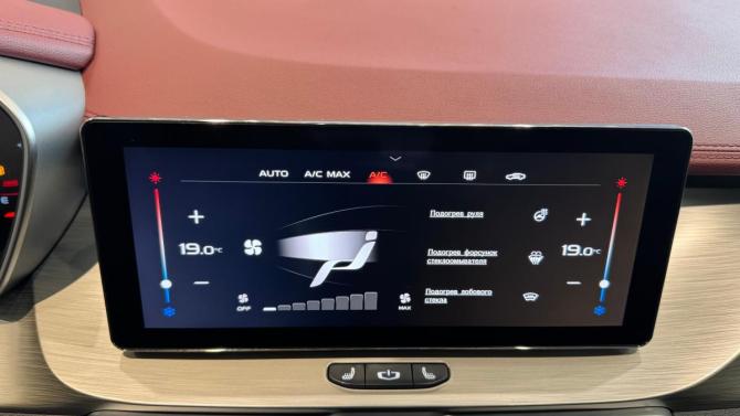 Geely Coolray I с пробегом 2024 года, цена 2 150 000 рублей, 28594 км, внедорожник, Автокод Объявления