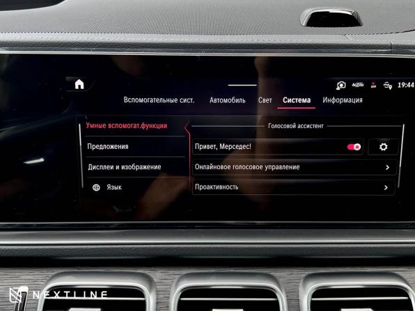 Новый Mercedes-Benz GLS II (X167) Рестайлинг 2026 года, цена 16 990 000 рублей, внедорожник, Автокод Объявления