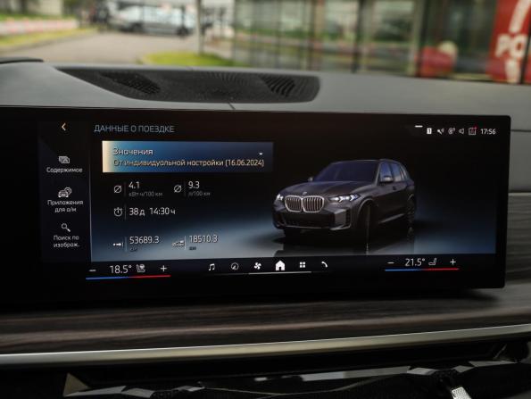 BMW X5 IV (G05/G18) Рестайлинг с пробегом 2023 года, цена 10 250 000 рублей, 54219 км, внедорожник, Автокод Объявления