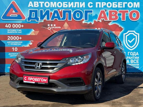 Honda CR-V IV с пробегом 2013 года, цена 1 530 000 рублей, 131300 км, внедорожник, Автокод Объявления