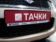 Suzuki Grand Vitara II Рестайлинг Чита  - изображение 38