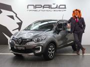 Renault Kaptur I Рестайлинг Ростов-на-Дону  - изображение 19