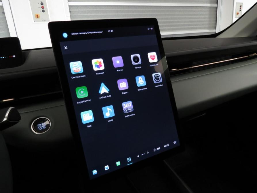 Changan Lamore Санкт-Петербург  - изображение 12