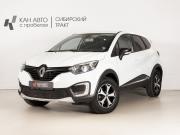 Renault Kaptur I Казань  - изображение 9