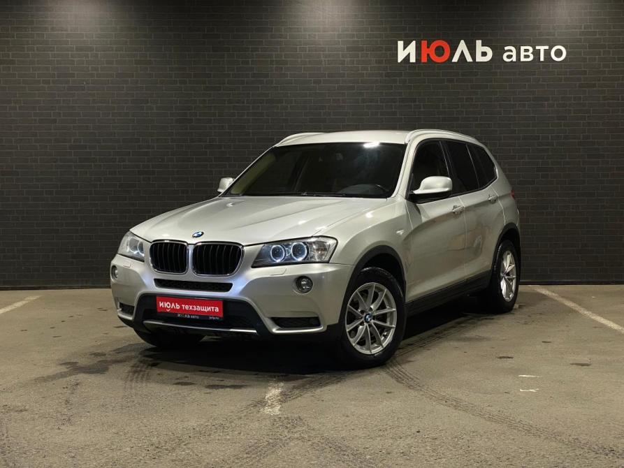 BMW X3 II (F25) Челябинск  - изображение 1