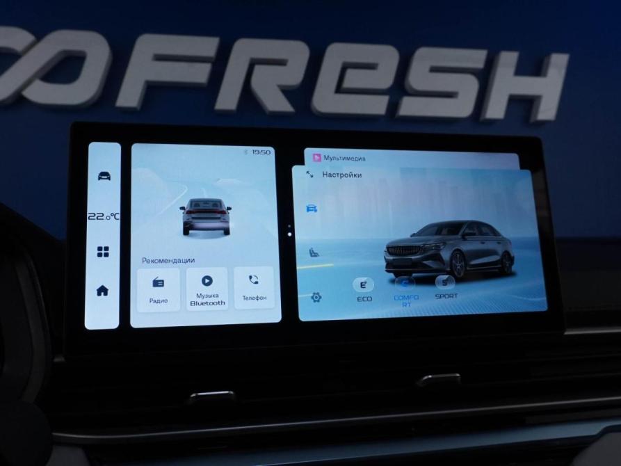Geely Emgrand II Москва  - изображение 16