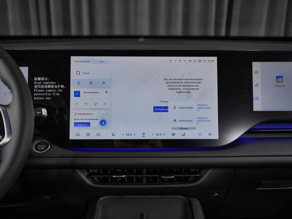 Новый Changan CS75 Plus IV 2025 года, цена 3 999 000 рублей, внедорожник, Автокод Объявления