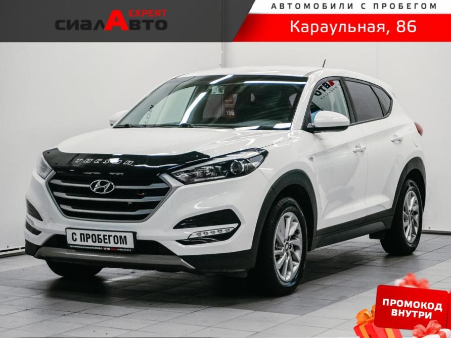 Hyundai Tucson III Красноярск  - изображение 1
