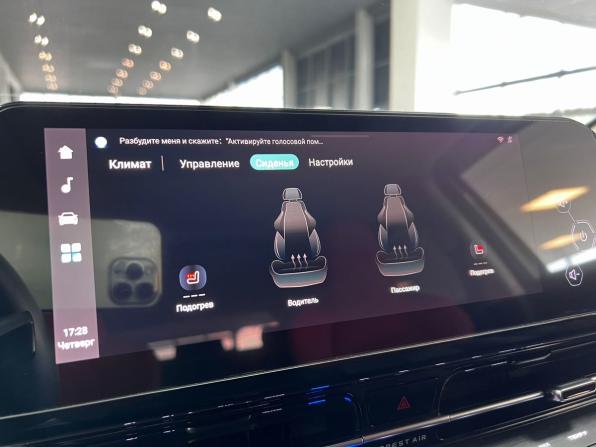 Changan CS55 Plus II с пробегом 2023 года, цена 2 065 000 рублей, 41991 км, внедорожник, Автокод Объявления