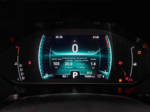 Chery Tiggo 4 Pro I с пробегом 2023 года, цена 1 474 000 рублей, 76909 км, внедорожник, Автокод Объявления