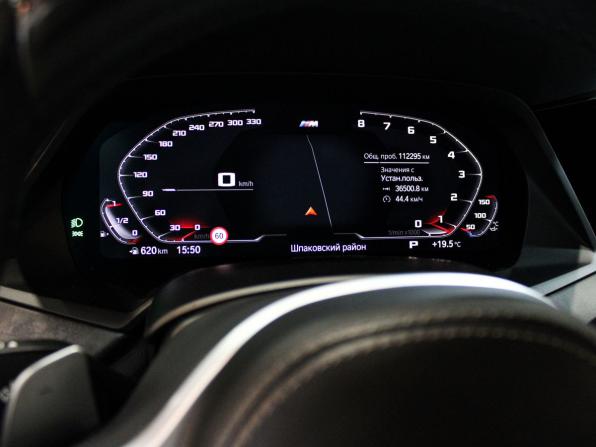 BMW X5 IV (G05/G18) с пробегом 2021 года, цена 6 959 000 рублей, 112295 км, внедорожник, Автокод Объявления
