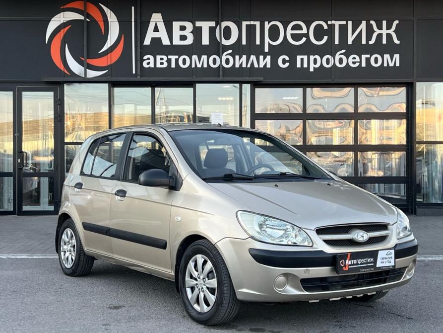 Hyundai Getz I Рестайлинг Волгоград  - изображение 1