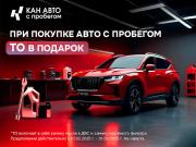 Exeed LX I Рестайлинг Казань  - изображение 52