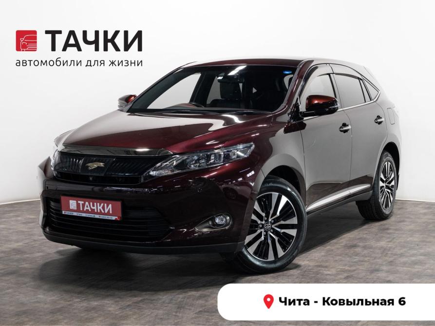 Toyota Harrier III (XU60) Чита  - изображение 1