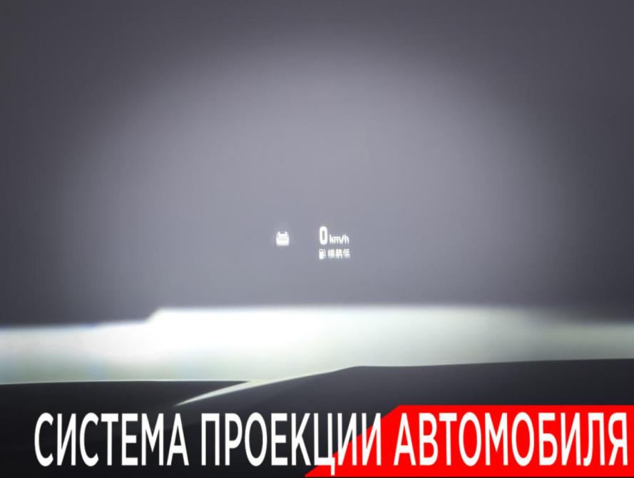 Exeed RX Москва  - изображение 24