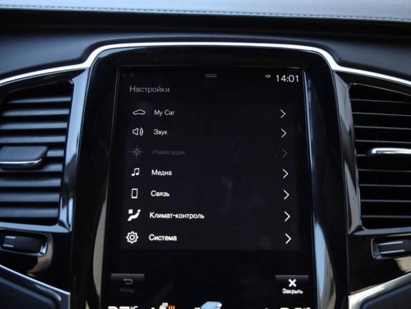 Volvo XC90 II Рестайлинг 1 с пробегом 2019 года, цена 3 949 000 рублей, 125415 км, внедорожник, Автокод Объявления