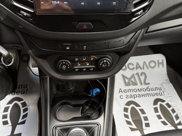 Lada (ВАЗ) Vesta I с пробегом 2019 года, цена 1 045 000 рублей, 56000 км, универсал, Автокод Объявления