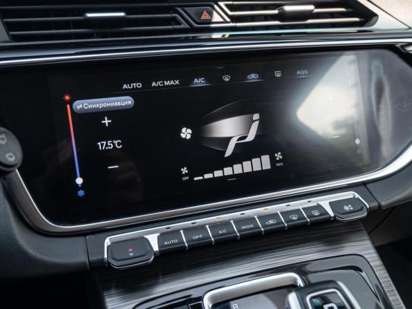 Geely Atlas Pro с пробегом 2021 года, цена 1 830 000 рублей, 67232 км, внедорожник, Автокод Объявления