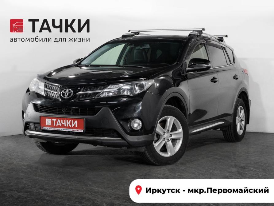 Toyota RAV4 IV (XA40) Иркутск  - изображение 1