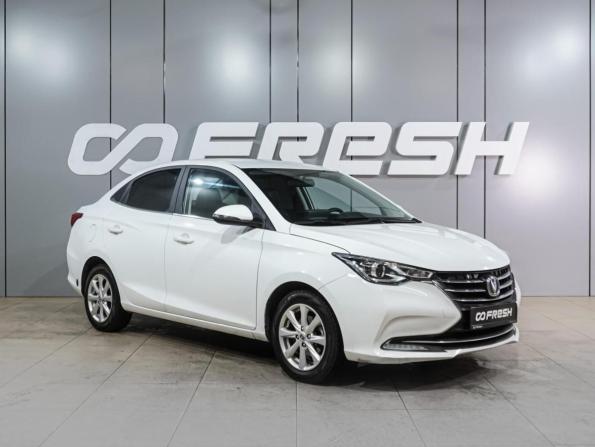 Changan Alsvin