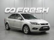 Ford Focus II Рестайлинг Воронеж  - изображение 18
