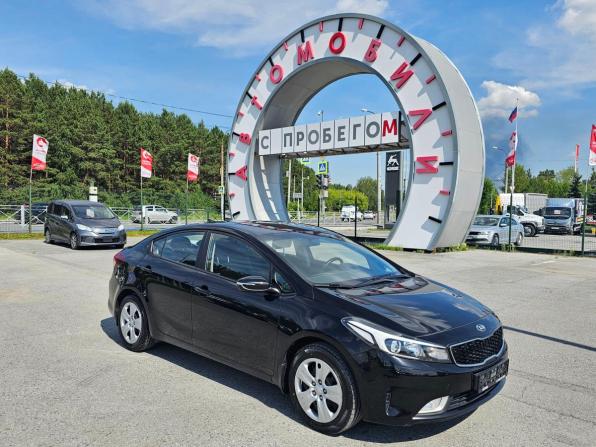 Kia Cerato III Рестайлинг (Classic) с пробегом 2017 года, цена 1 364 995 рублей, 144392 км, седан, Автокод Объявления