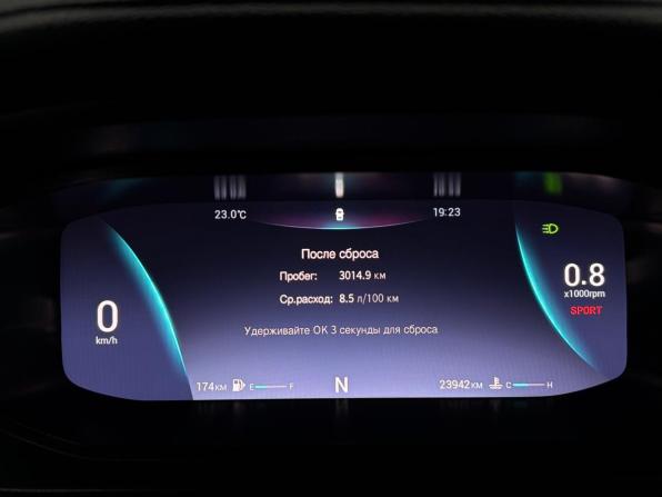 Omoda S5 с пробегом 2023 года, цена 1 497 000 рублей, 23926 км, седан, Автокод Объявления