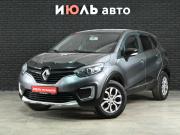 Renault Kaptur I Екатеринбург  - изображение 18