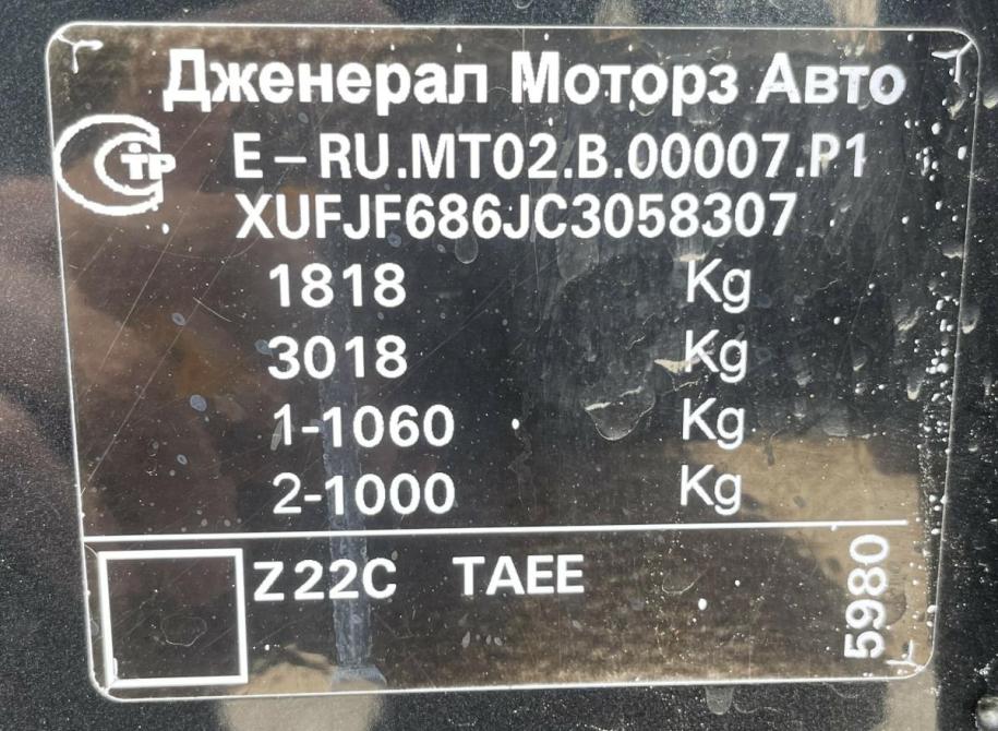 Chevrolet Cruze I Рестайлинг Стерлитамак  - изображение 29