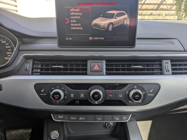 Audi A4 allroad V (B9) с пробегом 2017 года, цена 2 995 000 рублей, 128017 км, универсал, Автокод Объявления