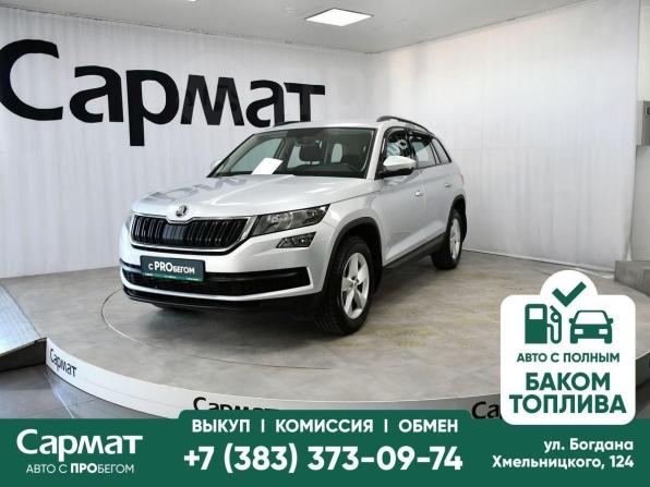 Skoda Kodiaq I с пробегом 2019 года, цена 2 307 000 рублей, 137419 км, внедорожник, Автокод Объявления