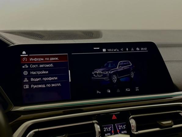 BMW X7 I (G07) с пробегом 2020 года, цена 7 700 000 рублей, 92895 км, внедорожник, Автокод Объявления