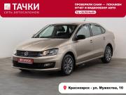 Volkswagen Polo V Рестайлинг Красноярск  - изображение 24