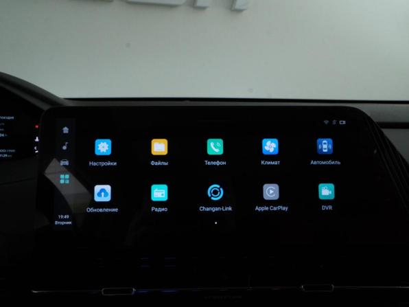 Changan CS55 Plus II с пробегом 2023 года, цена 2 133 444 рубля, 19129 км, внедорожник, Автокод Объявления