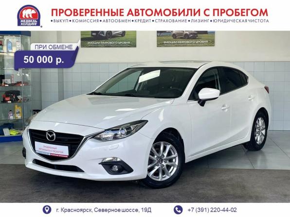 Mazda 3 III (BM) с пробегом 2014 года, цена 1 325 000 рублей, 64231 км, седан, Автокод Объявления