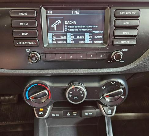 Kia Rio IV с пробегом 2020 года, цена 1 215 000 рублей, 170262 км, седан, Автокод Объявления