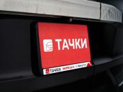 Honda Stepwgn V Иркутск  - изображение 49