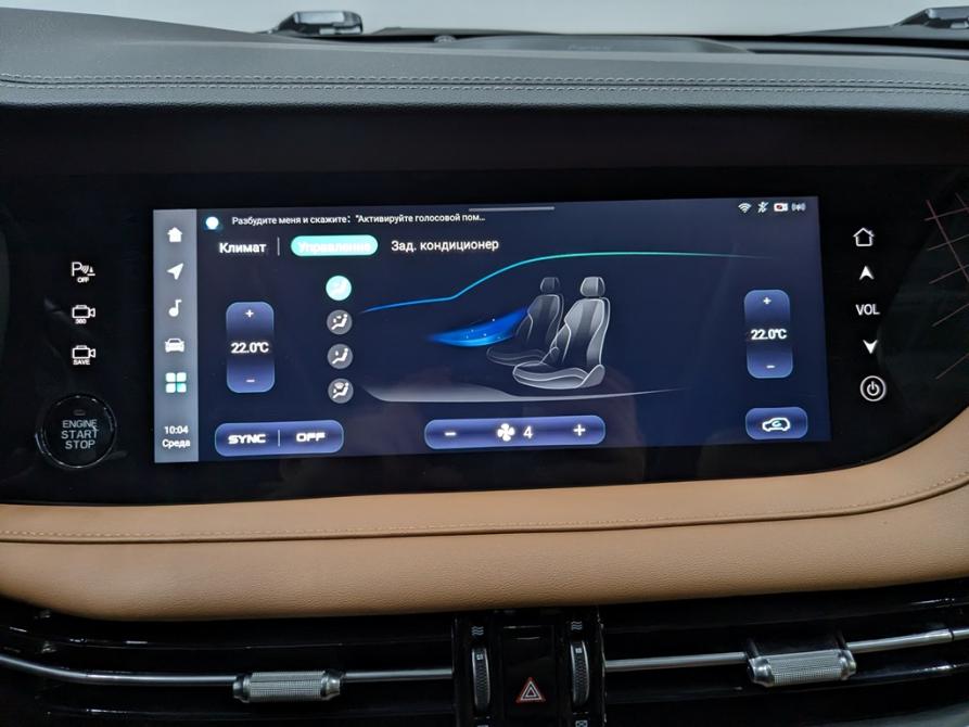Changan CS95 I Рестайлинг 2 Москва  - изображение 21