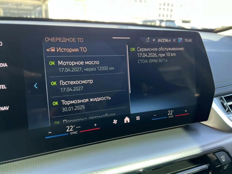 BMW X1 III (U11/U12) Санкт-Петербург  - изображение 25