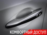 Nissan Murano III (Z52) Москва  - изображение 50