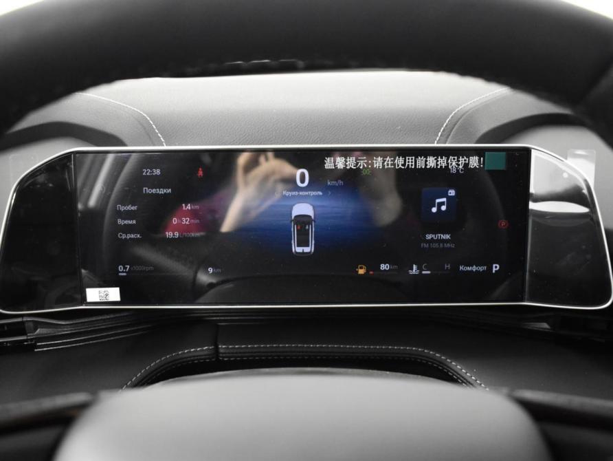 Geely Cityray Казань  - изображение 13