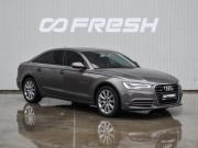 Audi A6 IV (C7) Краснодар  - изображение 24