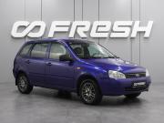 Lada (ВАЗ) Kalina I Воронеж  - изображение 15