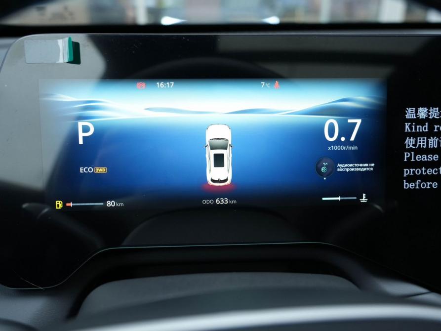 Changan UNI-S I Рестайлинг Новосибирск  - изображение 13