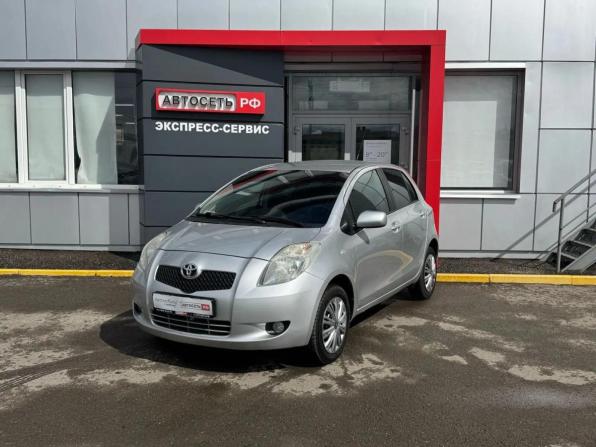 Toyota Yaris II с пробегом 2008 года, цена 571 000 рублей, 166766 км, хэтчбек, Автокод Объявления