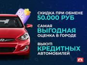Kia Rio IV Пермь  - изображение 36
