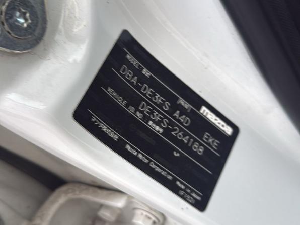 Mazda Demio III (DE) с пробегом 2009 года, цена 380 000 рублей, 111020 км, хэтчбек, Автокод Объявления