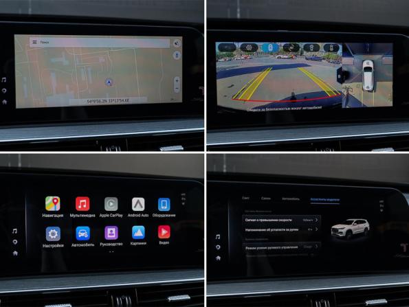 Chery Tiggo 8 Pro Max I Рестайлинг с пробегом 2024 года, цена 2 350 000 рублей, 14781 км, внедорожник, Автокод Объявления