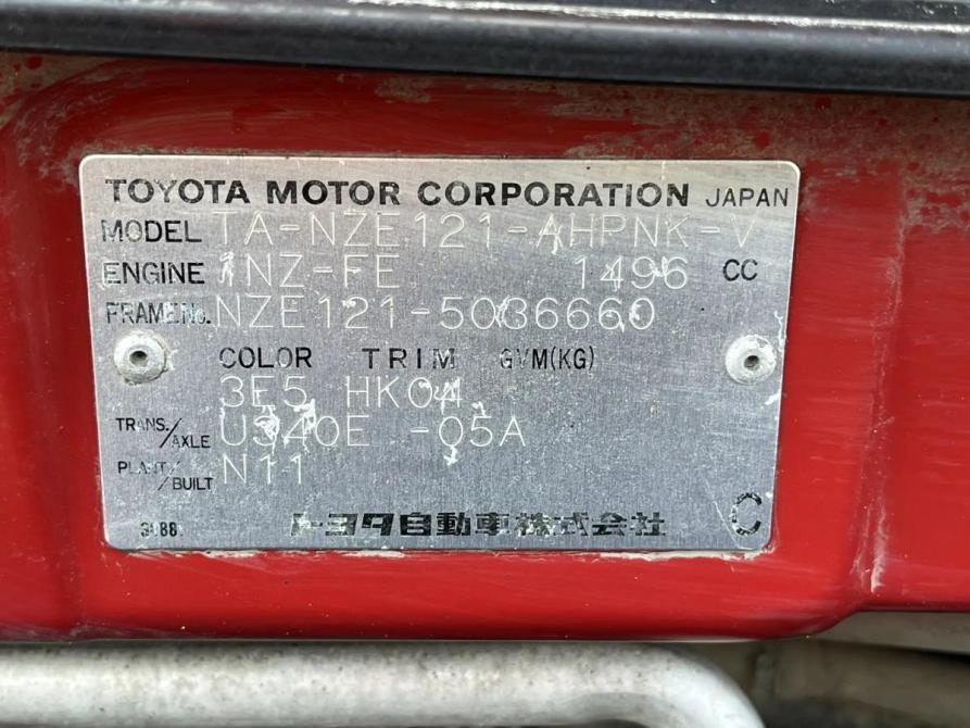 Toyota Corolla IX (E120 E130) Краснодар  - изображение 19