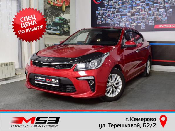 Kia Rio IV с пробегом 2019 года, цена 1 399 999 рублей, 101873 км, седан, Автокод Объявления